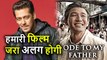 Salman Khan की Ode To My Father का Hindi Remake अलग होगा, Ali Abbas Zafar का कहना