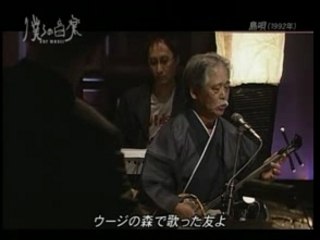 Gackt TV - Shima Uta