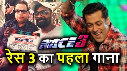 Download Video: Race 3 First Song Shooting Starts, Salman Khan, Jacqueline Fernandez, Anil Kapoor