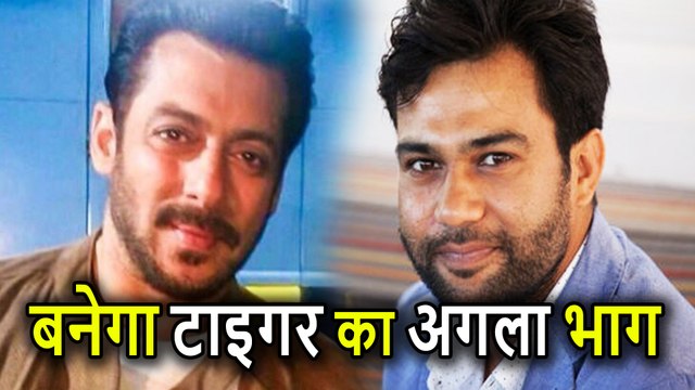 Tiger Zinda Hai 3rd Part Final | Salman Khan | Ali Abbas Zafar | Yash Raj Films