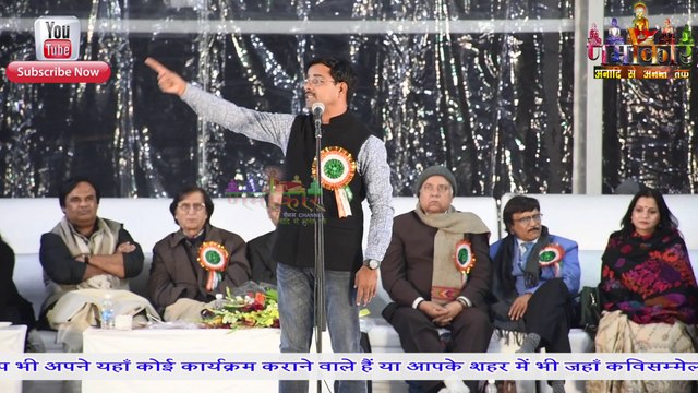 Dinesh Bawra | भारत का सबसे बड़ा ऐतिहासिक Lal Qila Kavi Sammelan 2018 | Hindi Academy | Namokaar Channel