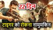 Tiger Zinda Hai 22nd Day Box Office Collection, Salman Khan, Katrina Kaif