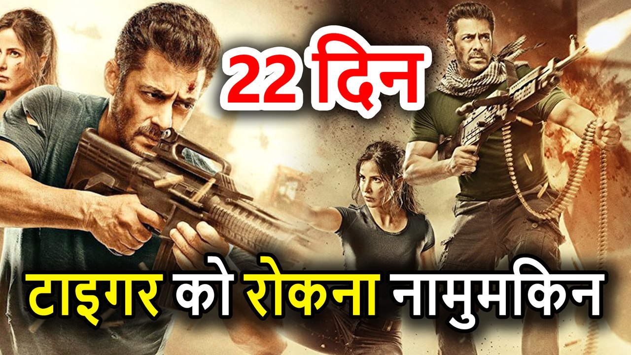 Tiger Zinda Hai 22nd Day Box Office Collection, Salman Khan, Katrina Kaif