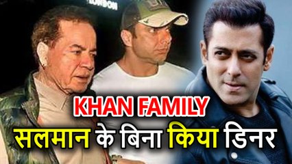 Salman Khan के बिना ही Dinner पर गई Khan Family, Sohail Khan Arbaaz Khan सहित पहुंचे उनके Kids