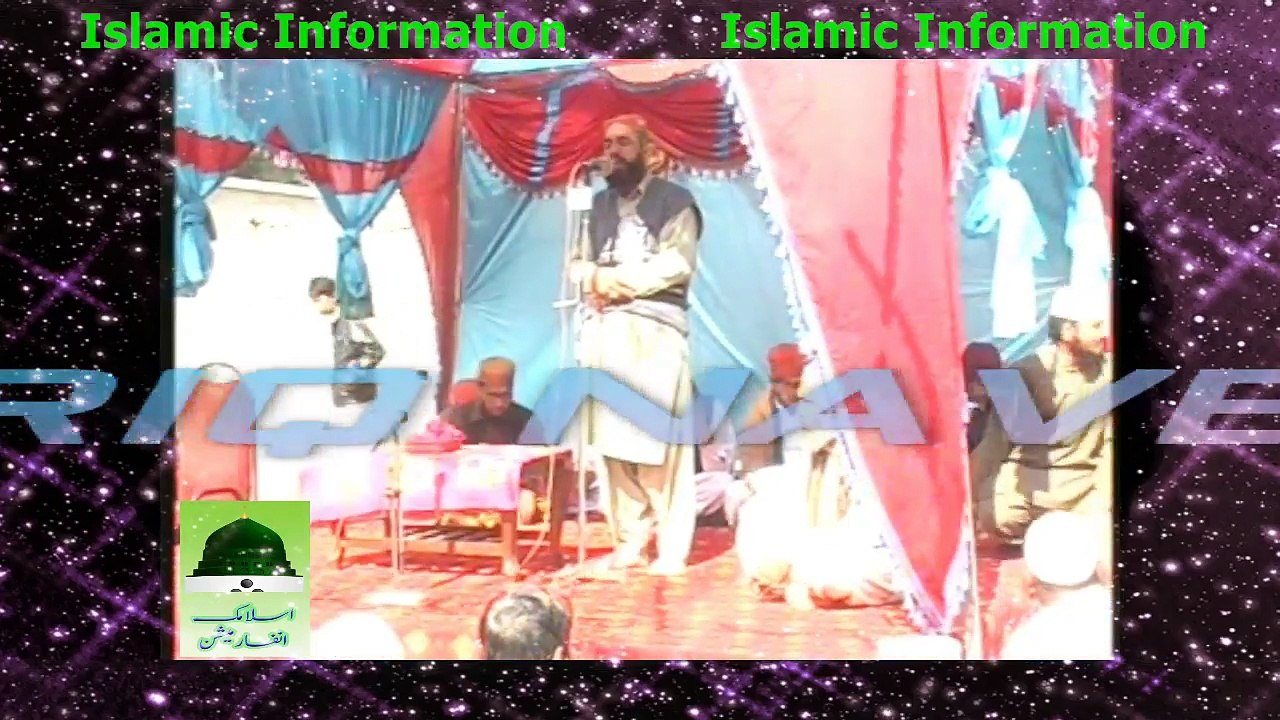 Tilawat e Quran Pak