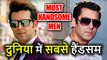 Hrithik Roshan बने World के Most Handsome Man, Salman Khan भी हैं List में शामिल