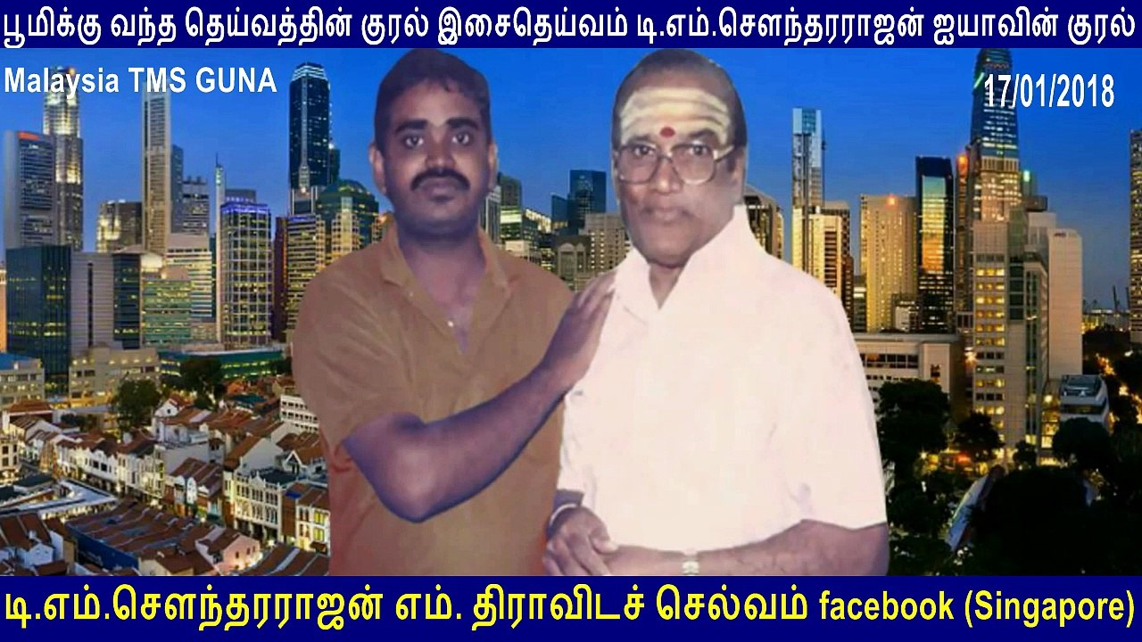 T M Soundararajan Legend GOLDEN VOICE IN THE WORLD BY THIRAVIDASELVAN  VOL  102  Malaysia TMS GUNA