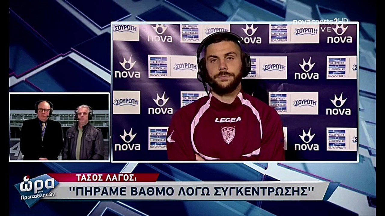 18η ΑΕΛ-ΑΕΚ 0-0 2017-18 Τάσος Λαγός δηλώσεις (Novasports)