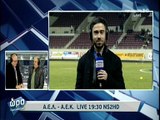 18η ΑΕΛ-ΑΕΚ 0-0 2017-18 Γιώργος Αγορογιάννης για ΑΕΛ (Novasports)