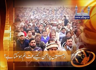 How to bring peace on earth? [ Explained By: His Excellency Sahibzada Sultan Ahmad Ali Sb ]