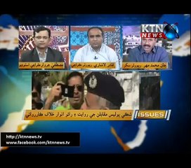 Issues- Mustafa Jarwar- 20th January 2018