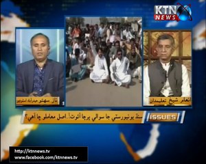 Issues- Naz Sahito- 20th January 2018