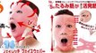 16 Insane Japanese Beauty Devices
