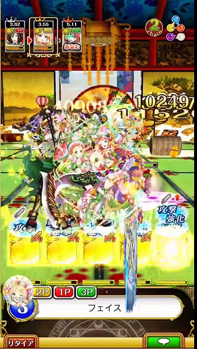 酉戌レイド「覇級 新年を食べ尽くす戌」3人で5ターンクリア