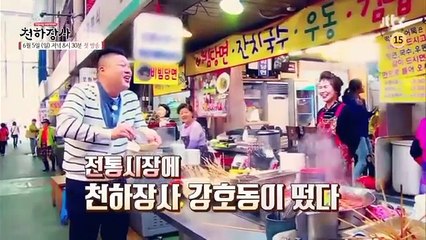 SNSD's Sunny - JTBC New Variety Show '천하장사' Ep1 Preview, broadcast 6.5 8.30PM  Source(s)