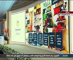 وزيرة التضامن: 13 مليار جنيه من دعم تكافل وكرامة موجه للصعيد