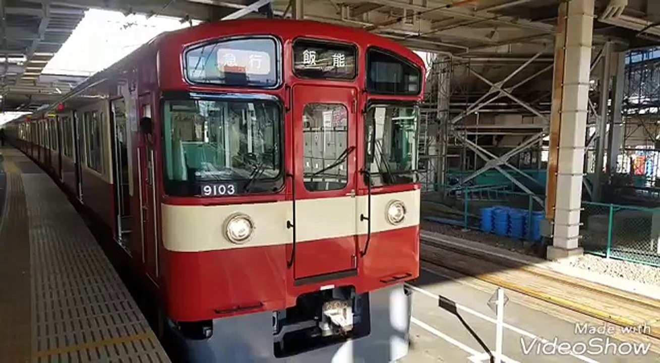【所沢駅】西武線「RED LUCKEY TRAIN」（9000系）幸運の赤い電車、発着シーン
