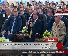 الرئيس السيسي: مستعدون لرفع نسبة حضانات الأطفال فى مصر من 8% إلى 30%