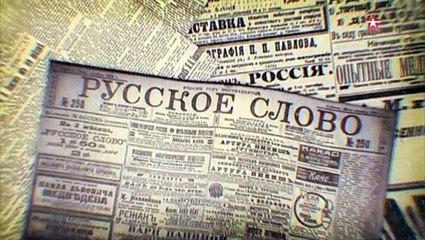 Не факт. Последние дни Льва Толстого