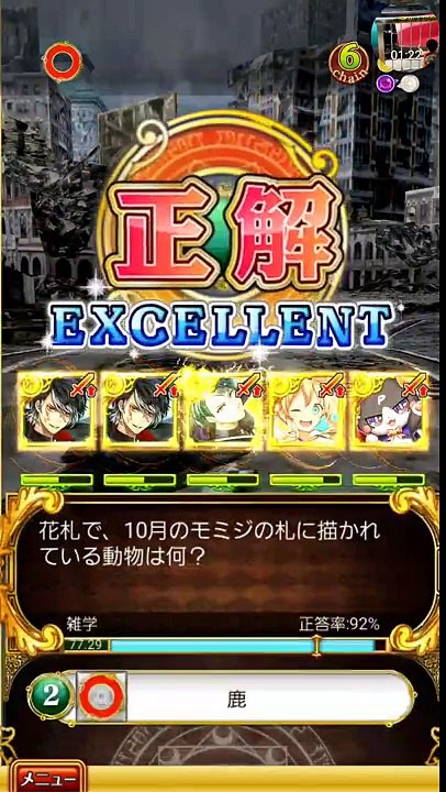 【ALTERNA】AbCdマナ集め覇級16問【魔法使いと黒猫のウィズ】【嫁ウィズ】