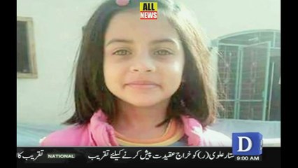 Dawn News Headlines | Morning Update for 21 January 2018 🗞️