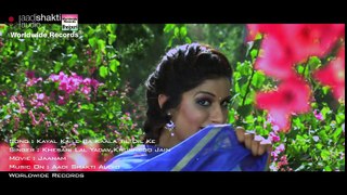 Kayal Kaile Ba Kaala _ Rani Chatterjee, Khesari Lal Yadav _ Hot Bhojpuri Song _ Jaanam _ HD