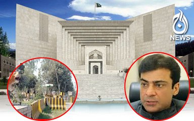 Barriers to be removed from Hamza Shehbaz house immediately, SC orders | Aaj News