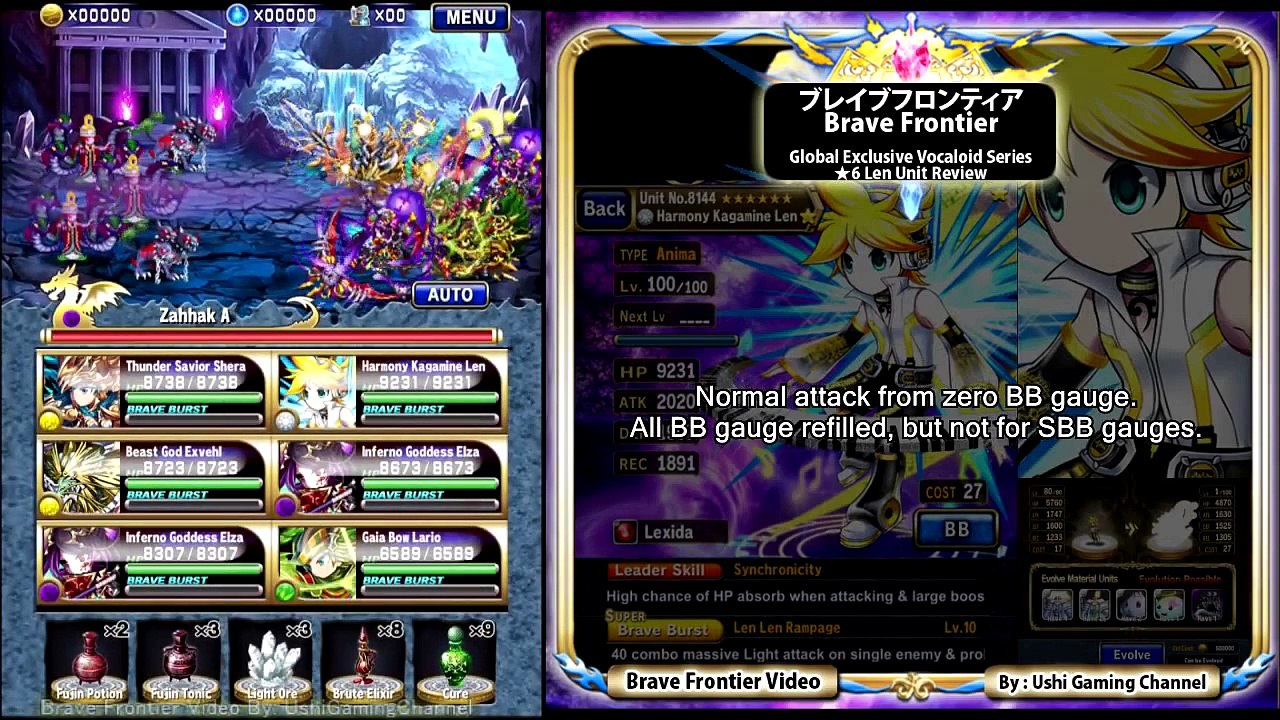 Brave Frontier Global Exclusive Len Unit Review ブレイブフロンティア 海外版限定 レン ユニットレビュー Video Dailymotion