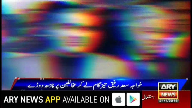 Khawaja Saad Rafique criticises opponents