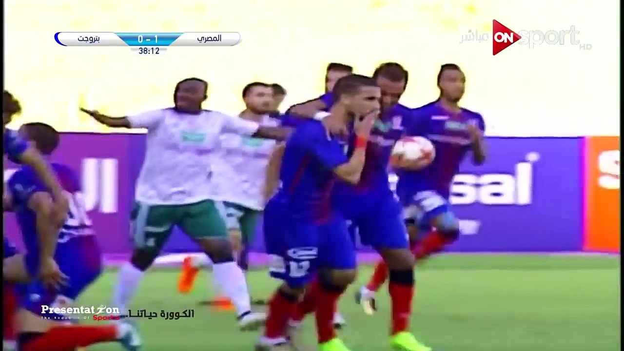 أهداف مباراة المصري 2 - 1 بتروجيت | الجولة الـ 19 الدوري المصري الممتاز 2017-2018