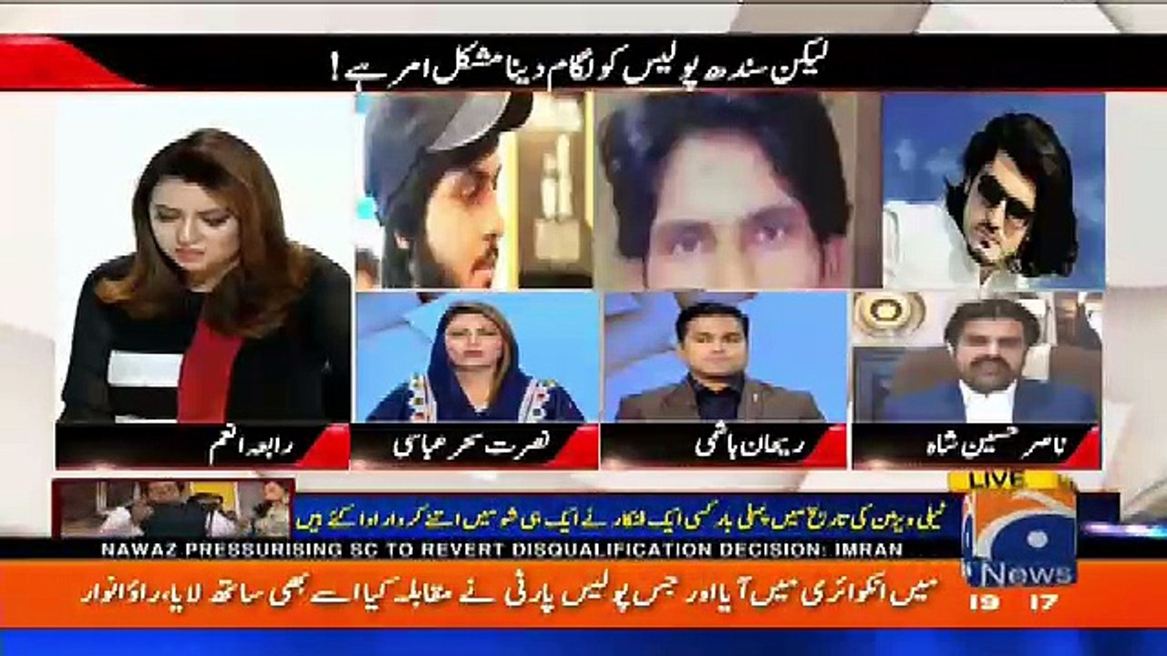 Lekin - 21st January 2018