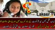 Breaking: Chief Justice Strong Remarks Over Zainab Case Hearing