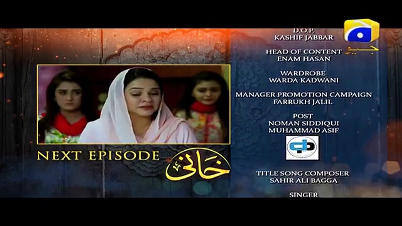 Khaani Episode 12 Teaser - Har Pal Geo !!