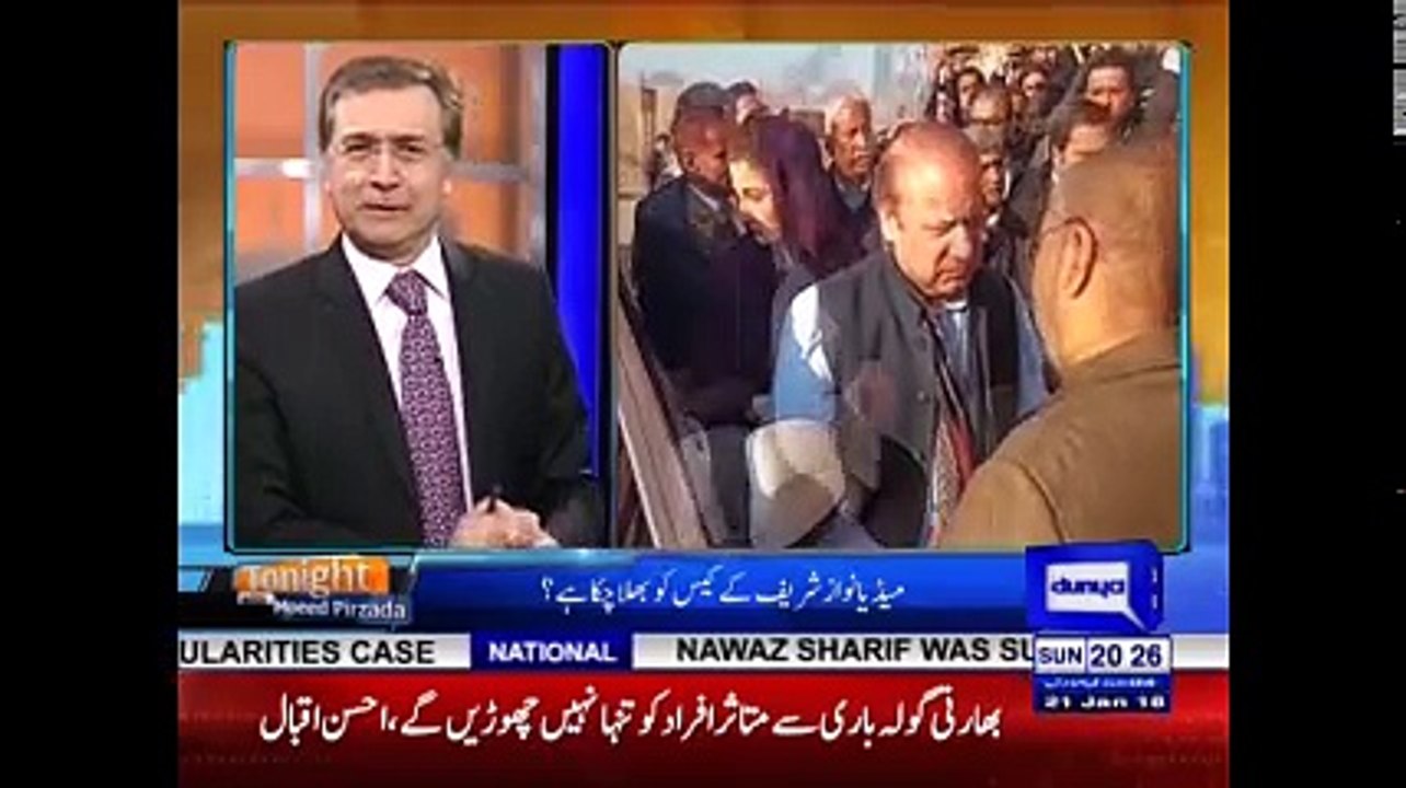 Tonight with Moeed Pirzada: Raja Amir on NAB Cases !