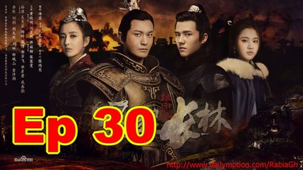 琅琊榜 II - 30丨Nirvana in Fire Ⅱ 30（主演-黄晓明,刘昊然,佟丽娅,张慧雯）【无字幕版】