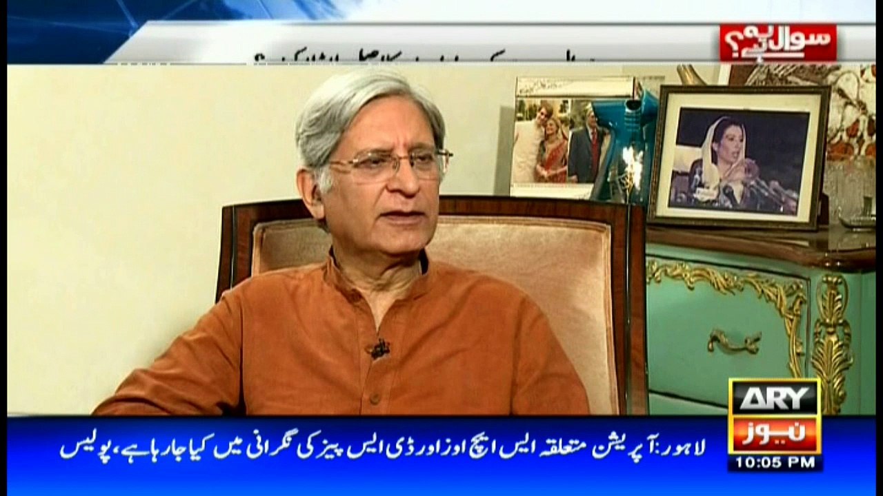I have struggled against military dictators: Aitza Ahsan