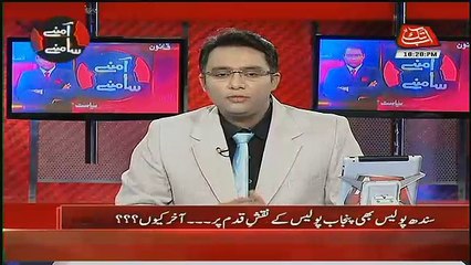 Aamne Saamne – 21st January 2018