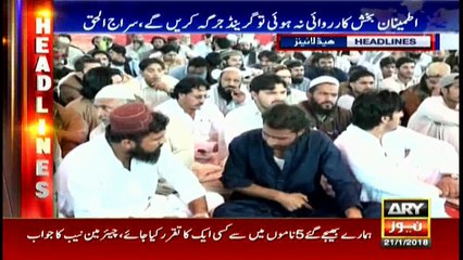 Headlines 2300 21st January 2018