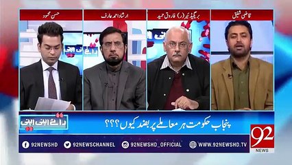 What will be the next moves of PAT after this mega opposition sit-in - 21 Jan