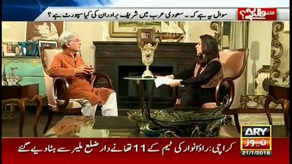 Nawaz, not Imran, is still the blue-eyed boy: Aitzaz Ahsan