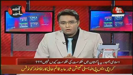 Debate Between Shahida Rehmani And Noor Ul Arfeen