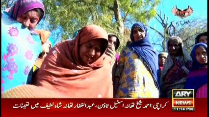 Criminal Most Wanted 21st January 2018