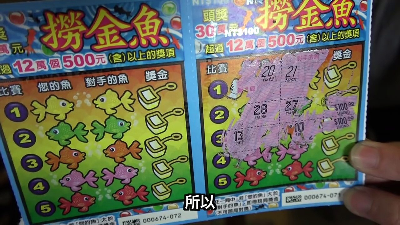 【放火】新年就來500張刮刮樂！超級崩潰.【新年公益特別企劃Feat.小玉下集】