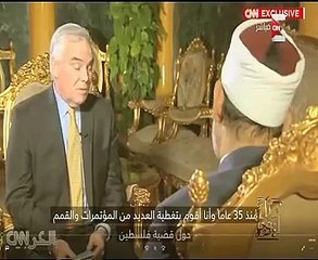 عمرو أديب ينتقد تصريح لشيخ الأزهر مع CNN بشأن القضية الفلسطينية