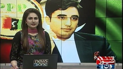Bilawal Bhutto criticized the judges