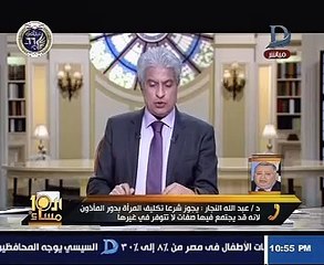 عبدالله النجار: وظيفة المأذونة جائزة شرعاً.. و"نِظارة المرأة" متفق عليها