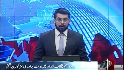 The Dalit community came to Roads in London against the oppression of India