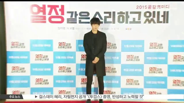 [K STAR 생방송 스타뉴스]정준영, 프로게이머로 데뷔 '팀 성적에 기여할 것'