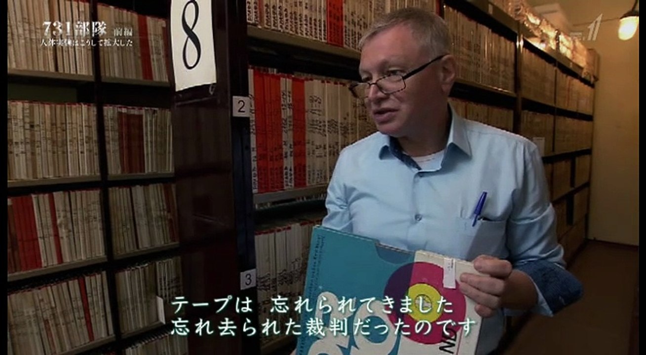 ＢＳ１スペシャル「７３１部隊　人体実験はこうして拡大した／隊員たちの素顔」（前編） 20180121