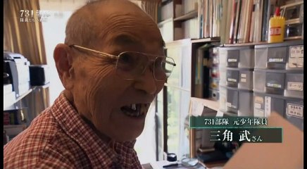 ＢＳ１スペシャル「７３１部隊　人体実験はこうして拡大した／隊員たちの素顔」（後編） 20180121